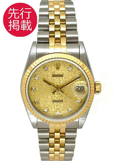 ロレックス デイトジャスト 68273G シャンパン 中古