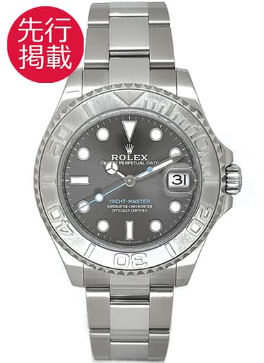 ロレックス ヨットマスター 268622 グレー（スレート） 中古