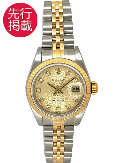 ロレックス デイトジャスト 179173G シャンパン 中古