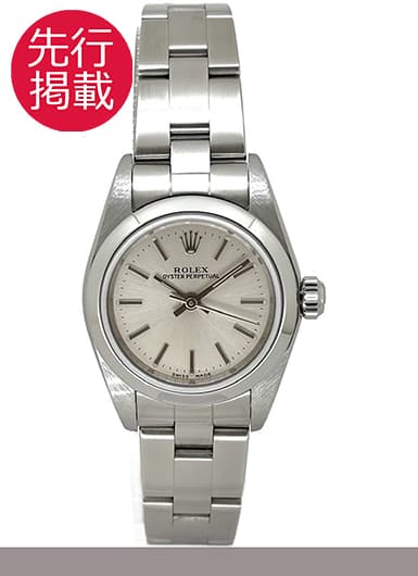 ロレックス オイスター パーペチュアル 76080 シルバー 中古