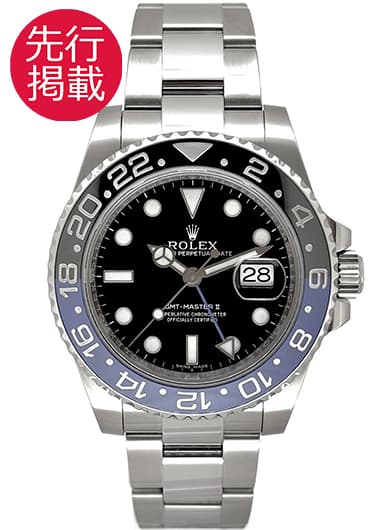 ロレックス GMTマスターⅡ 116710BLNR ブラック 中古