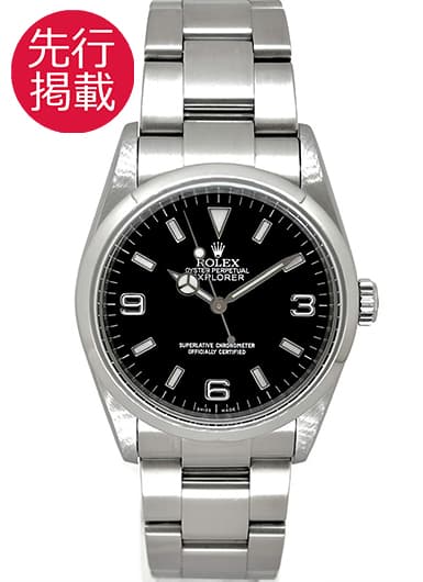 ロレックス エクスプローラーⅠ 114270 ブラック 中古