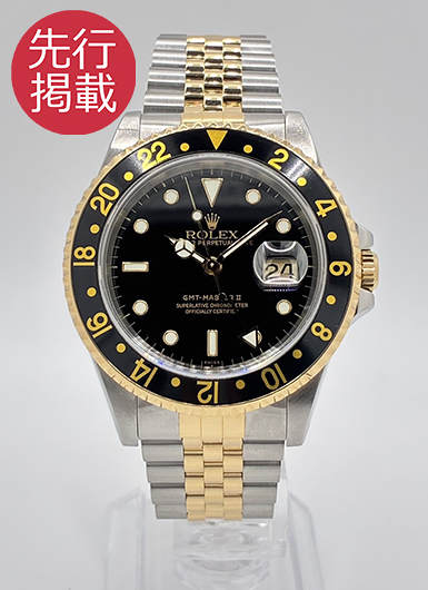 ロレックス GMTマスターⅡ 16713 ブラック 中古