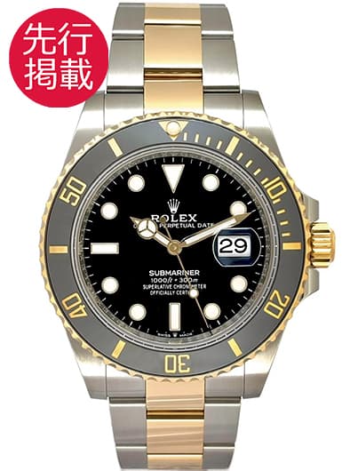 ロレックス サブマリーナ デイト 126613LN ブラック 中古