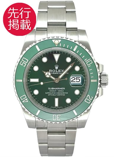 ロレックス サブマリーナ デイト 116610LV グリーン 中古