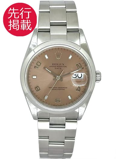 ロレックス オイスター パーペチュアル デイト 15200 ピンク 中古