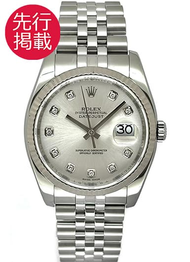 ロレックス デイトジャスト 116234G シルバー 中古