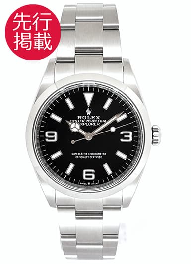 ロレックス エクスプローラー36 124270 ブラック 中古