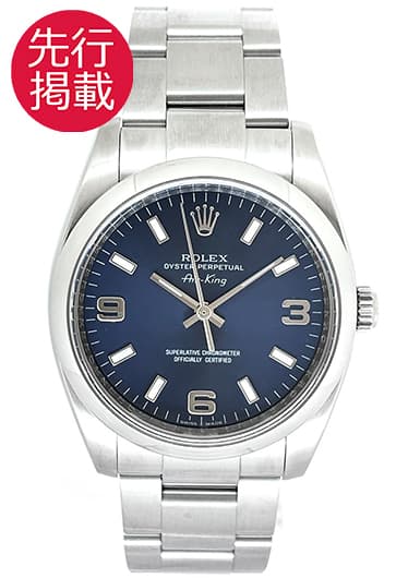 ロレックス オイスター パーペチュアル エアキング 114200 ブルー 中古