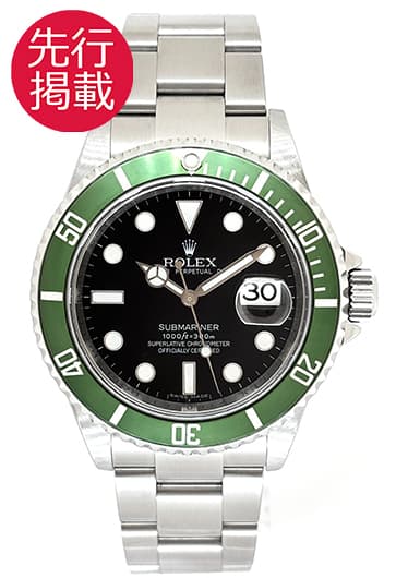 ロレックス サブマリーナ デイト 16610LV グリーン 中古