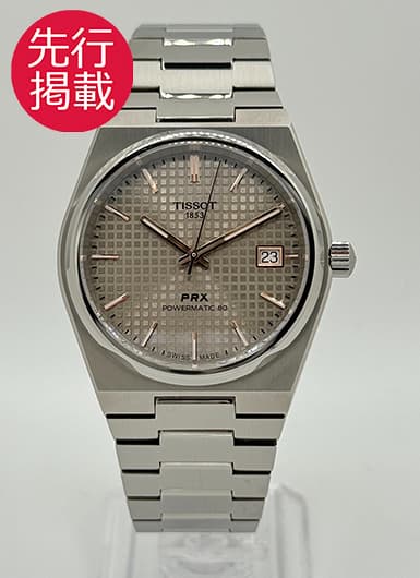 ティソ PRX パワーマティック 80 T137.807.44.061.00 グレー 中古