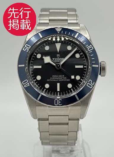 チューダー/チュードル ブラックベイ 79230B-0008 ブラック 中古