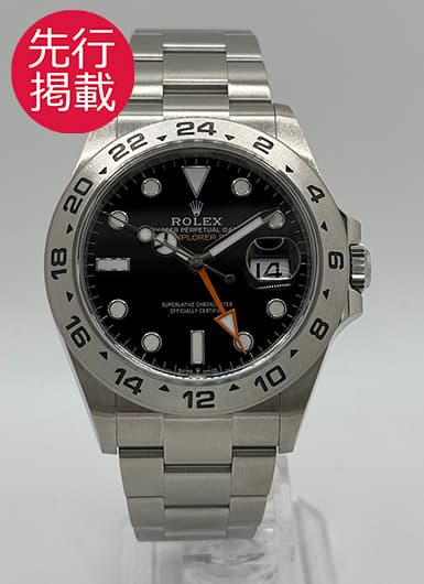 ロレックス エクスプローラーⅡ 226570 ブラック 中古