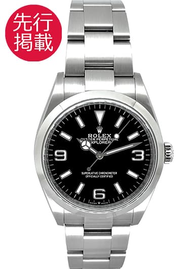 ロレックス エクスプローラー36 124270 ブラック 中古