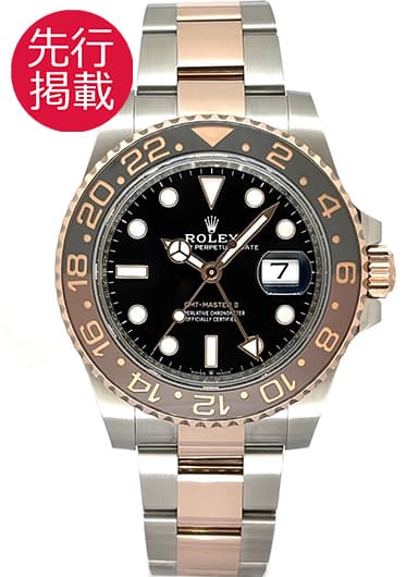 ロレックス GMTマスターⅡ 126711CHNR ブラック 中古