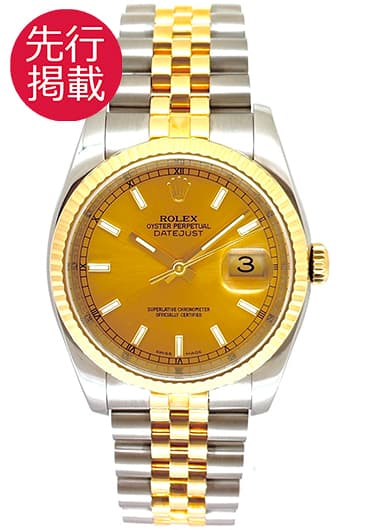 ロレックス デイトジャスト 116233 シャンパン 中古