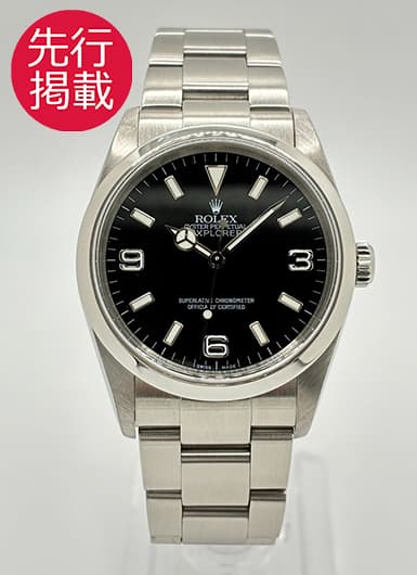 ロレックス エクスプローラーⅠ 114270 ブラック 中古