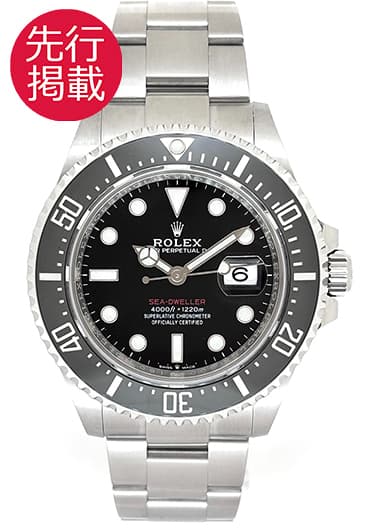 ロレックス シードゥエラー 126600 ブラック 中古