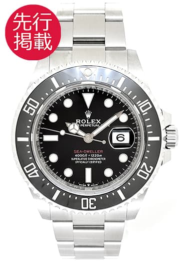 ロレックス シードゥエラー 126600 ブラック 中古