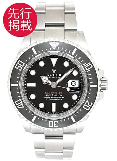 ロレックス シードゥエラー 126600 ブラック 中古