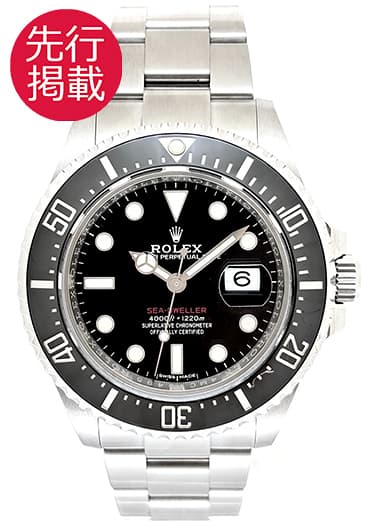 ロレックス シードゥエラー 126600 ブラック 中古