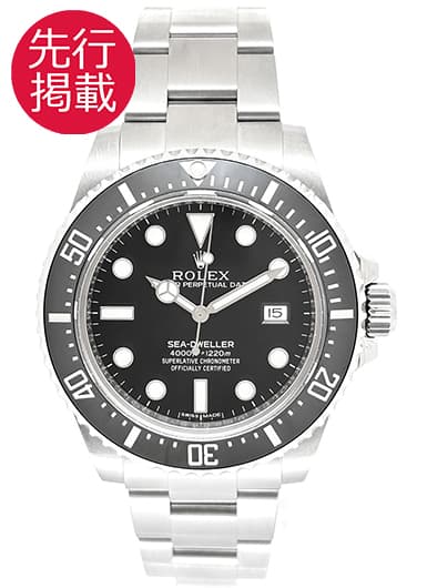 ロレックス シードゥエラー 116600 ブラック 中古