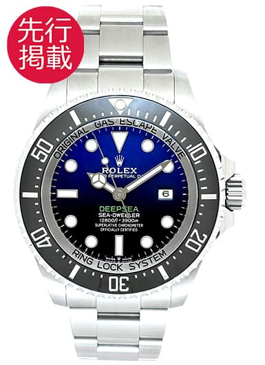 ロレックス シードゥエラー ディープシー 126660 Dブルー 中古