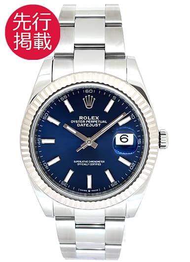 ロレックス デイトジャスト41 126334 ブルー 中古