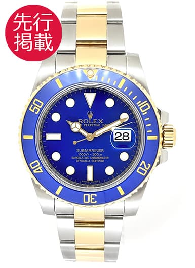 ロレックス サブマリーナ デイト 116613LB ブルー 中古