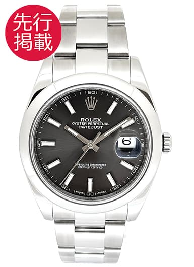 ロレックス デイトジャスト41 126300 スレート(グレー) 中古