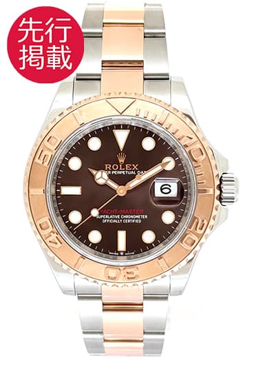 ロレックス ヨットマスター 40 126621 ブラウン 中古