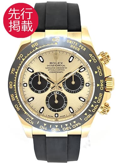 ロレックス デイトナ 116518LN シャンパン/ブラック 中古