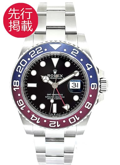 ロレックス GMTマスターⅡ 126710BLRO ブラック 中古