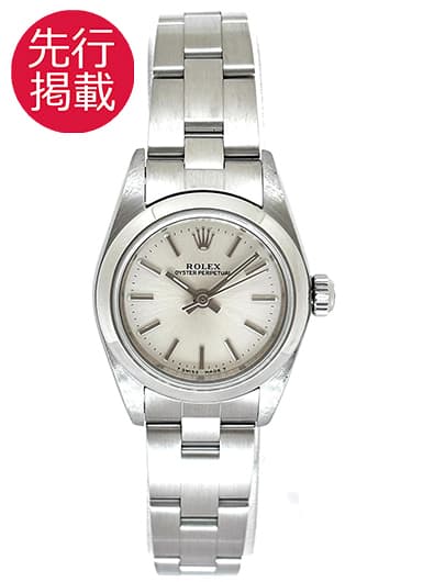 ロレックス オイスター パーペチュアル 76080 シルバー 中古