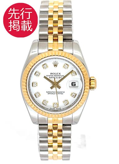 ロレックス デイトジャスト 179173G ホワイト 中古