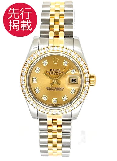 ロレックス デイトジャスト 179383G シャンパン 中古