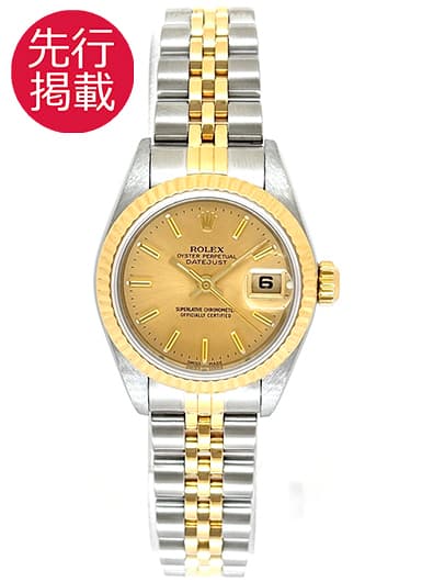 ロレックス デイトジャスト 79173 シャンパン 中古
