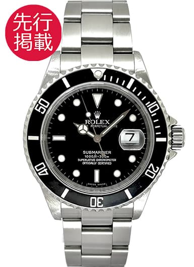 ロレックス サブマリーナ デイト 16610 ブラック 中古