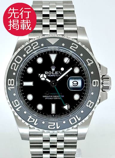 ロレックス GMTマスターⅡ 126710GRNR ブラック 中古