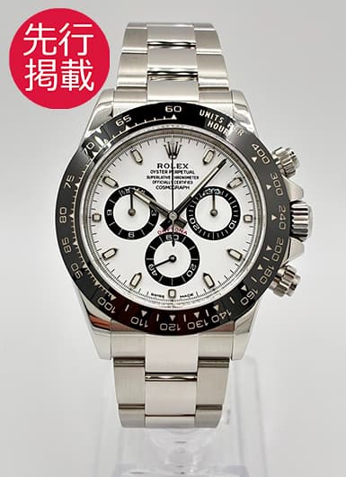 ロレックス デイトナ 116500LN ホワイト 中古