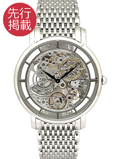 パテックフィリップ コンプリケーション スケルトン 5180/1G-010 シルバー 中古