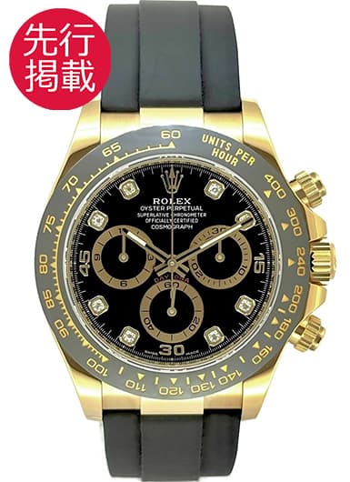 ロレックス デイトナ 116518LNG ブラック 中古
