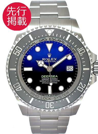 ロレックス シードゥエラー ディープシー 136660 Dブルー 中古