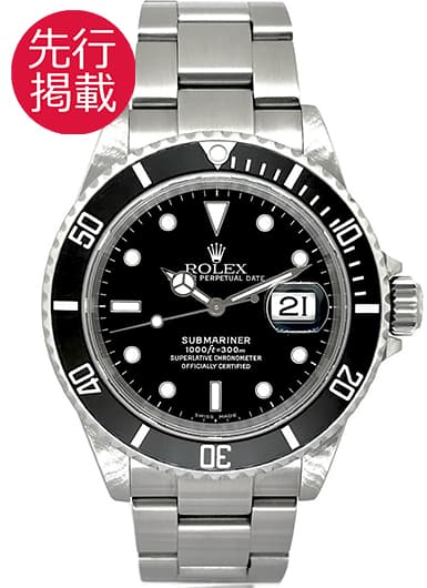ロレックス サブマリーナ デイト 16610 ブラック 中古