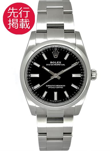 ロレックス オイスター パーペチュアル 34 124200 ブライトブラック 中古