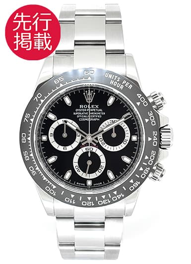 ロレックス デイトナ 116500LN ブラック 中古