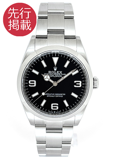 ロレックス エクスプローラー36 124270 ブラック 中古