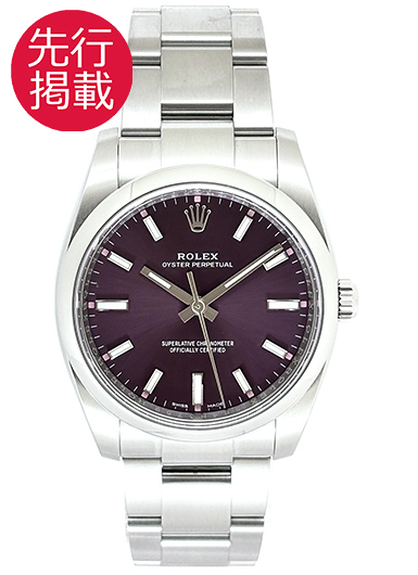 ロレックス オイスター パーペチュアル 114200 レッドグレープ 中古