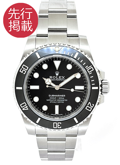 ロレックス サブマリーナ 114060 ブラック 中古