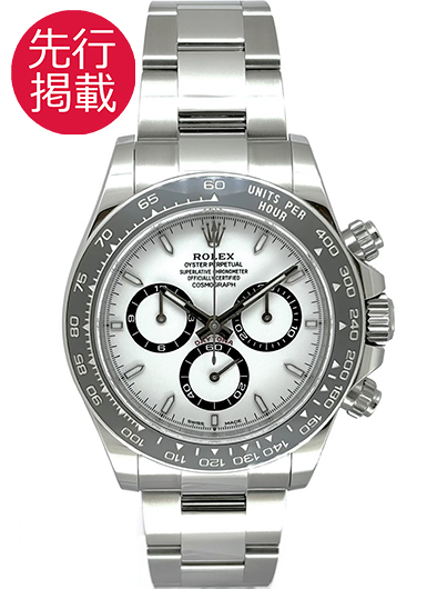 ロレックス デイトナ 126500LN ホワイト 中古